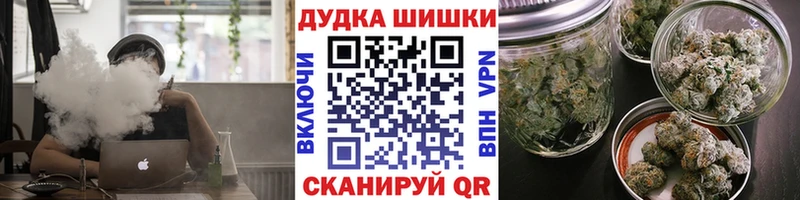 Купить наркотики Юрьевец Альфа ПВП ГАШ