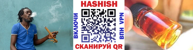 ГАШ хэш Юрьевец