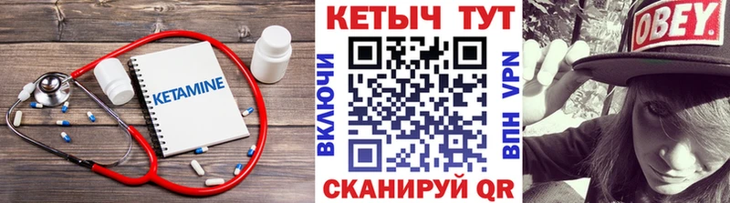 Кетамин VHQ купить наркоту Юрьевец