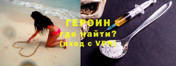 соль курить ск Арсеньев