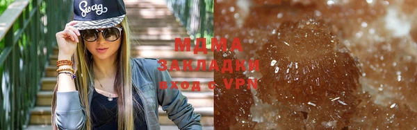 соль курить ск Арсеньев