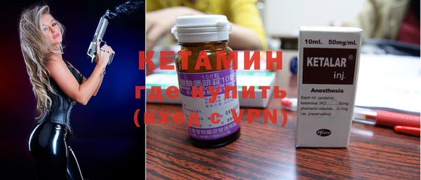 ECSTASY Армянск