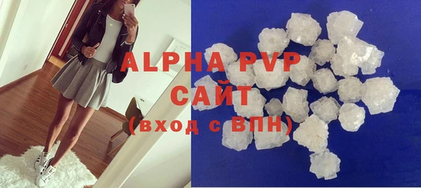 apvp Аркадак