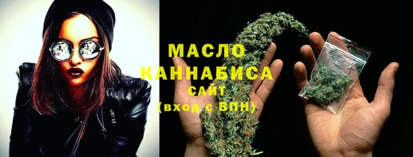 соль курить ск Арсеньев