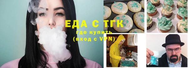 соль курить ск Арсеньев