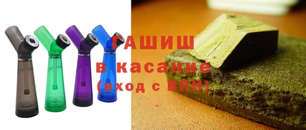 соль курить ск Арсеньев