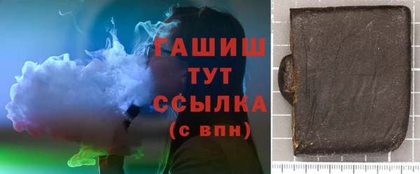 соль курить ск Арсеньев