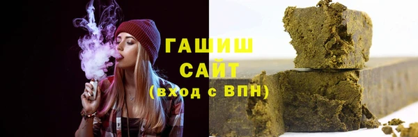 соль курить ск Арсеньев