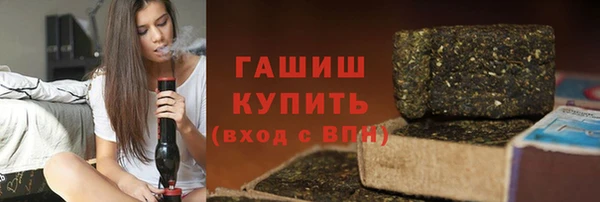 соль курить ск Арсеньев