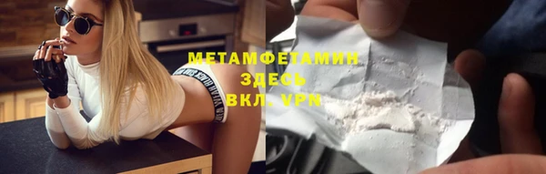 мескалин Алексеевка