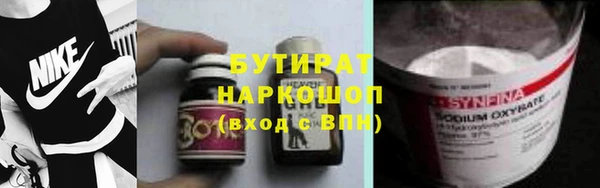 соль курить ск Арсеньев