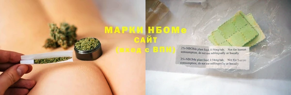 соль курить ск Арсеньев