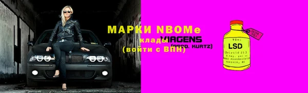 apvp Аркадак