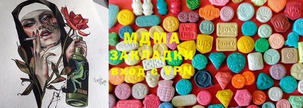 apvp Аркадак