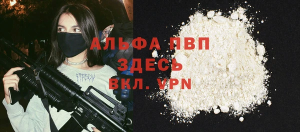 apvp Алзамай