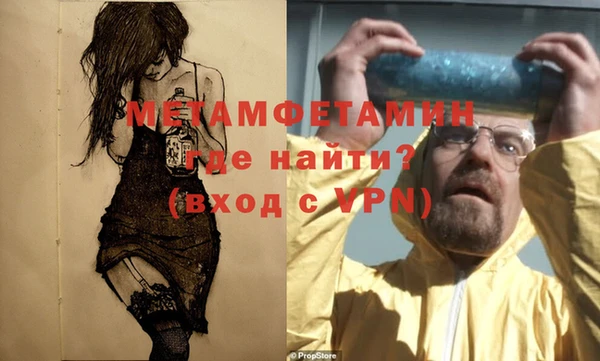 ECSTASY Армянск