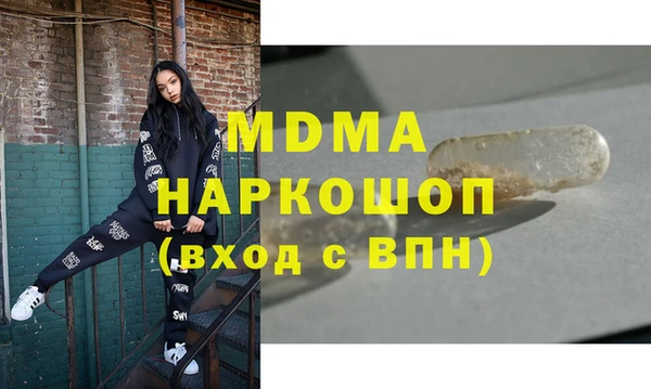 apvp Аркадак