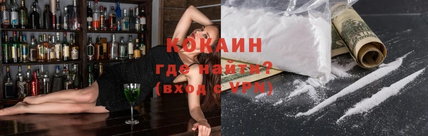соль курить ск Арсеньев