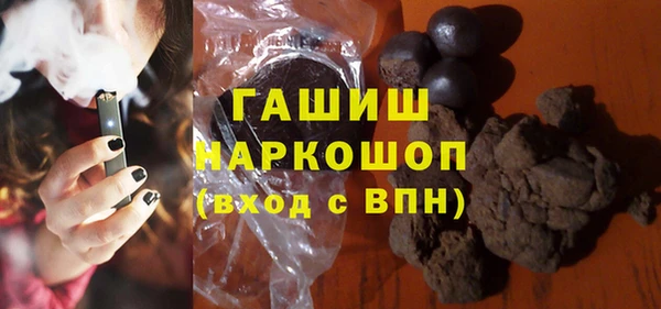 соль курить ск Арсеньев