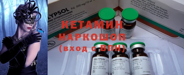 ECSTASY Армянск