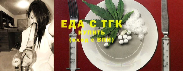 соль курить ск Суровикино