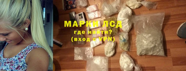 ECSTASY Армянск