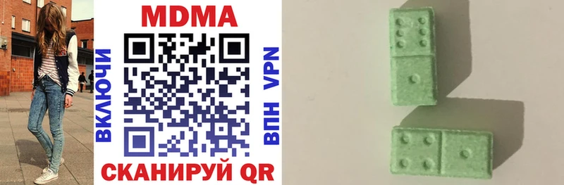 MDMA молли  Юрьевец 
