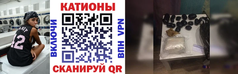 Меф мяу мяу  Юрьевец 