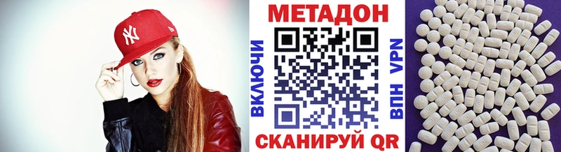 Метадон мёд  hydra tor  Юрьевец  закладки 