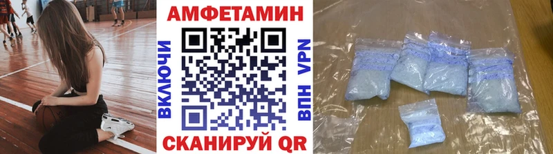 Метамфетамин кристалл  Юрьевец 