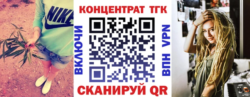 где продают   ссылка на мегу ССЫЛКА  Дистиллят ТГК жижа  Юрьевец 