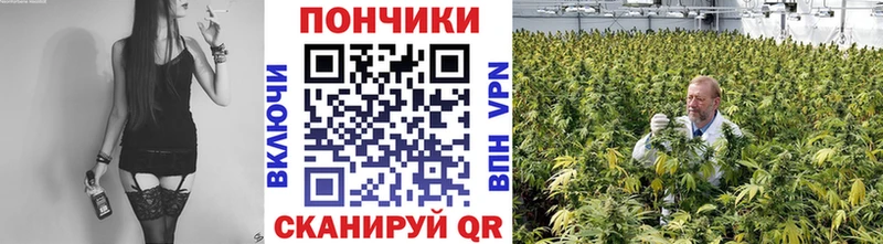 Марихуана Ganja  Юрьевец 